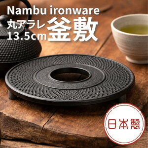 �암�S�� ��~�� �⒒ ���~ �ۃA�����^ �� ���a13.5cm 17002 �S�r �}�{ �� �u����