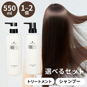 �V�������c�R�t �t�@�C�o�[�v���b�N�X �{���h �V�����v�[ �g���[�g�����g 550g FIBREPLEX schwarzkopf �u���[�`�P�A �J���[�P�A �_���[�W�P�A �P�i�E�Z�b�g