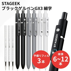 �Q���y�� �� �׎� STAGEEK �X�e�[�W�[�N GX3 �u���b�N�Q���y�� 6�{ 12�{ ���t�B��3�{�t�� �u���b�N�C���N�y�� �ւ��c�t�� ���炩�ȏ����S�n ���[�� �M�L�� �����p�i �Ō�t �w�Z �d���p �u���b�N 