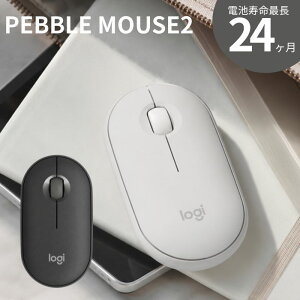 ���C�����X�}�E�X ���W�N�[�� Pebble Mouse 2 M350s �z���C�g �O���t�@�C�g 910-006986 Bluetooth �É� ���^ �y�� 3��ڑ� Logi Bolt �Ή� Logitech