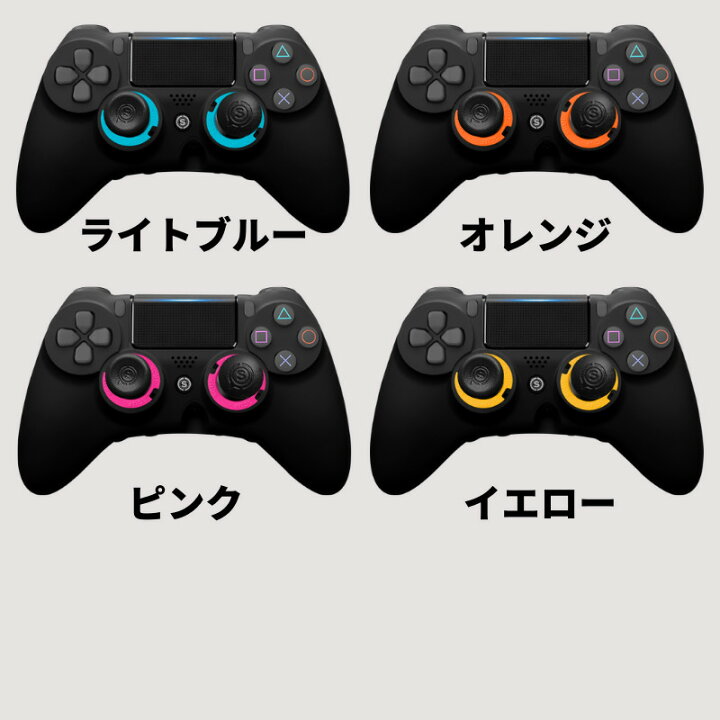 楽天市場 カスタム可能 スカフ インパクト コントローラー Scuf Impact Controller フルカスタム Ps4 Emr付き スティック ゲーム 22年 最新モデル Kkpl楽天市場店