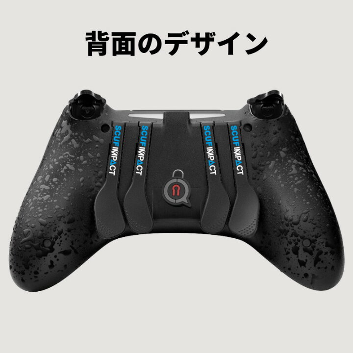 楽天市場】スカフ インパクト SCUF IMPACT BLACK Honeycomb (EMR付  