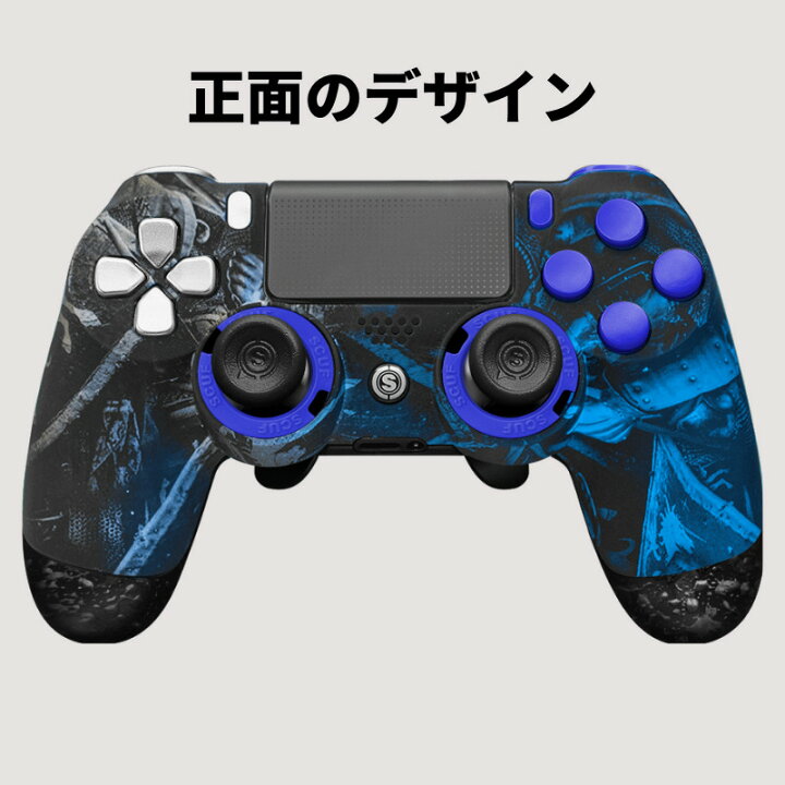 楽天市場】スカフ プロ インフィ二ティー SCUF Pro Infinity KNIGHTS  