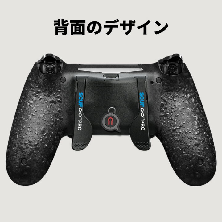 楽天市場】スカフ プロ インフィ二ティー SCUF Pro Infinity KNIGHTS 