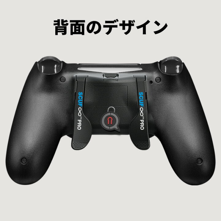 楽天市場】スカフ プロ インフィ二ティー SCUF Pro Infinity Red 