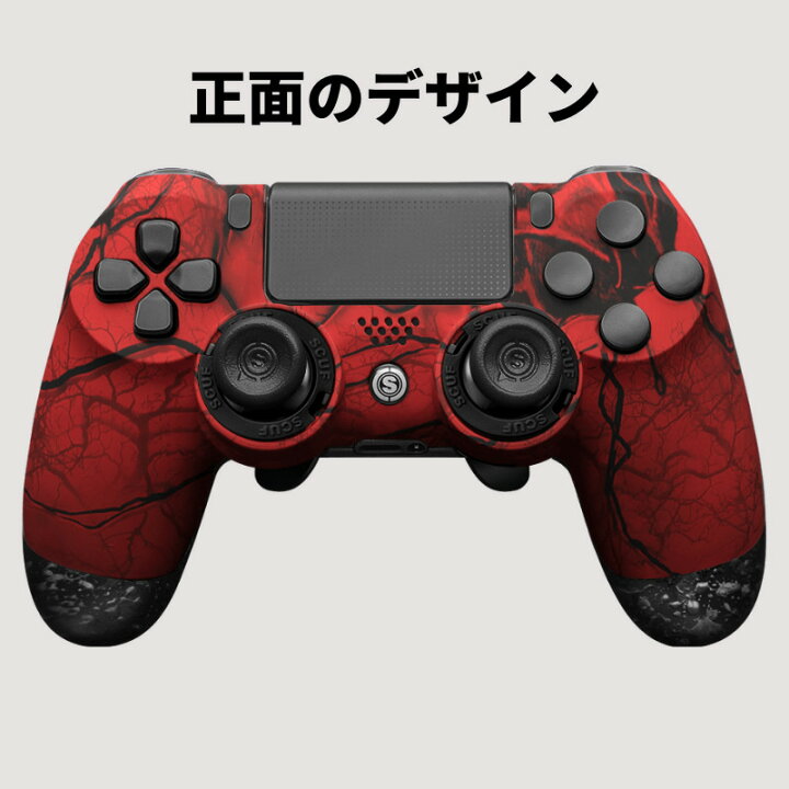 楽天市場】スカフ プロ アドレナリン SCUF PRO Adrenaline (EMR付 