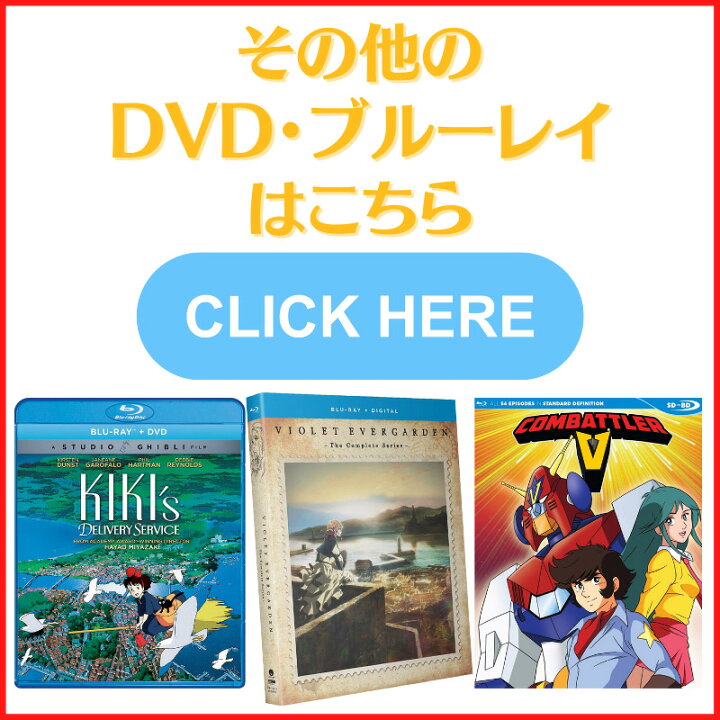 楽天市場】Sorcerer Hunters: Complete Series [Blu-ray] ［輸入品  