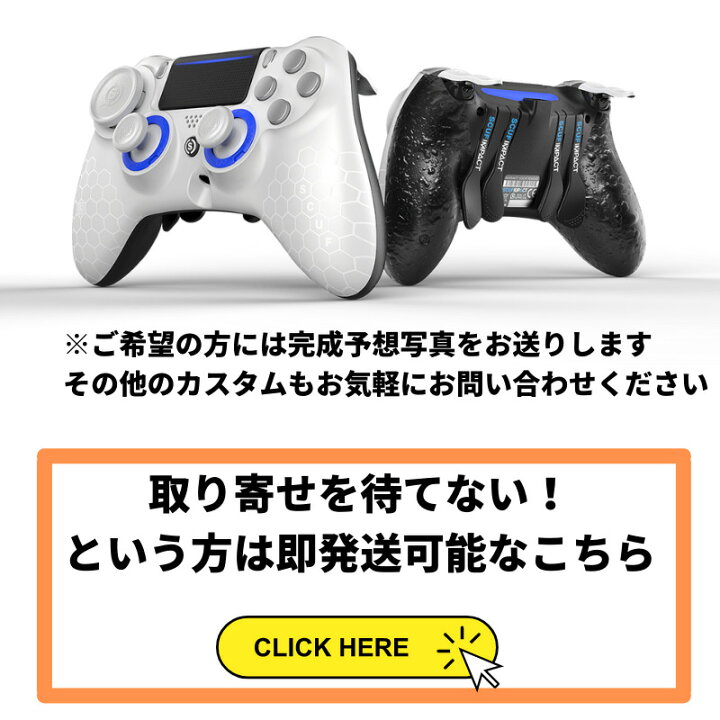 楽天市場】自由にカスタム！2ヶ月保証！ スカフ インパクト 