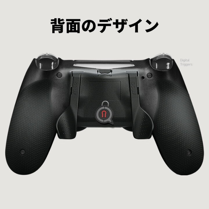 楽天市場】2022年 最新装備フルカスタム スカフ プロ コントローラー 