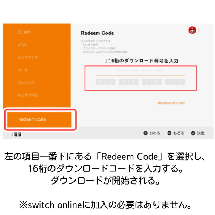 楽天市場 ダウンロード版 Ark Survival Evolved 日本語選択可能 アーク サバイバル エボルブド Nintendo Switch 任天堂 スイッチ ダウンロードコードのみ ゲームカード ソフト は入っておりません 輸入品 Kkpl楽天市場店