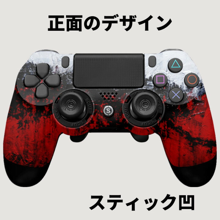 楽天市場】スカフ プロ Carnage 2022年最新モデル EMR付き SCUF Pro 