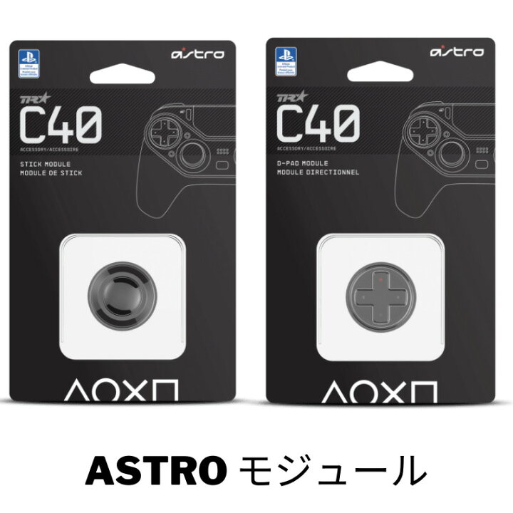 楽天市場】ASTRO アストロ C40 コントローラー スティック モジュール 