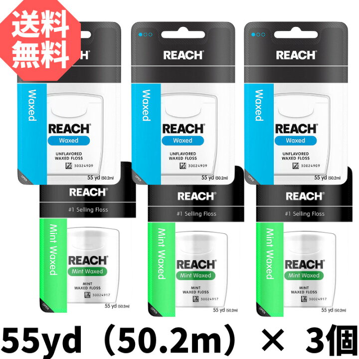 楽天市場】REACH リーチ デンタルフロス J&J ワックス ミント 