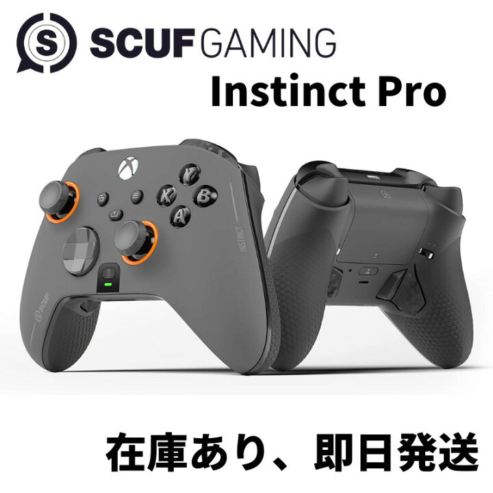楽天市場】【最短即日発送】 スカフ インスティンクト プロ 