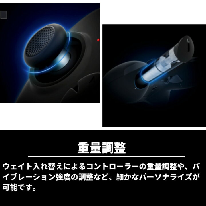 21新発 Ps4 ナコン レボリューション2 プロ コントローラー N170 Www Hallo Tv