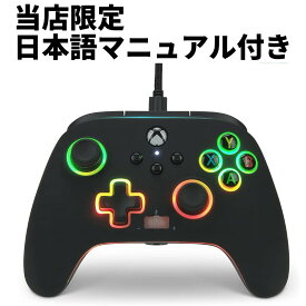 【1ヶ月保証】日本語説明書付き！2021年最新作 PowerA パワーエー コントローラー インフィニティ スペクトラ PowerA Spectra Infinity Enhanced Wired Controller for Xbox Series X|S, Xbox One 輸入品