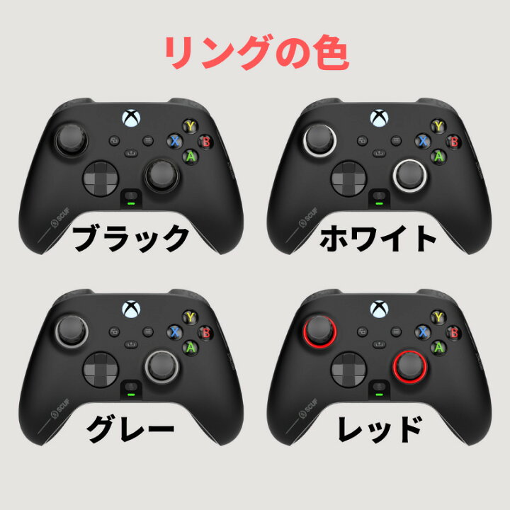 楽天市場】スカフ インスティンクト プロ コントローラー SCUF 