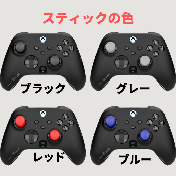 楽天市場】スカフ インスティンクト プロ コントローラー SCUF 