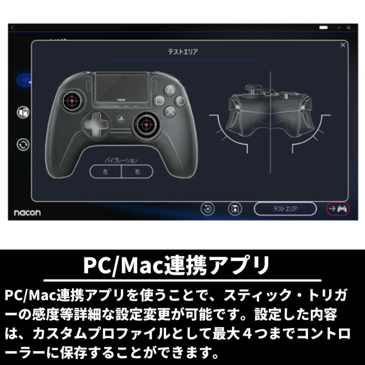 実物 NACON Controller Esports Revolution Unlimited Pro V3 PS4 Playstation ...