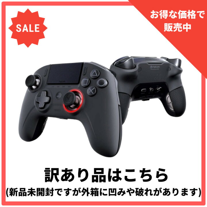 楽天市場】日本語説明書付き！NACON ナコン レボリューション 