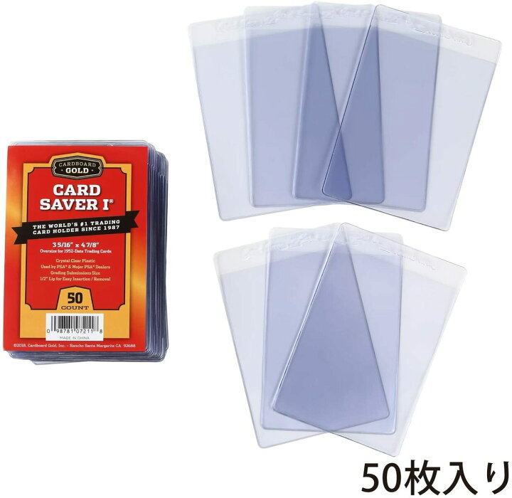 楽天市場】Card Saver 1 カードセイバー カードセーバー セミリジッド 