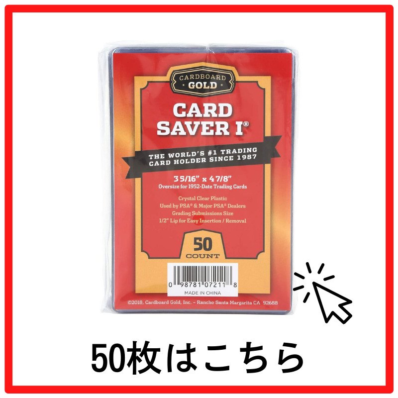 楽天市場】Card Saver 1 カードセイバー カードセーバー セミリジッド