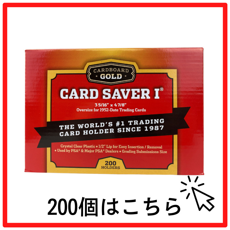 Card Saver 1 カードセイバー カードセーバー セミリジッド スリーブホルダー PSA鑑定用 PSA BGS スリーブ 50枚 パック |  KKPL楽天市場店