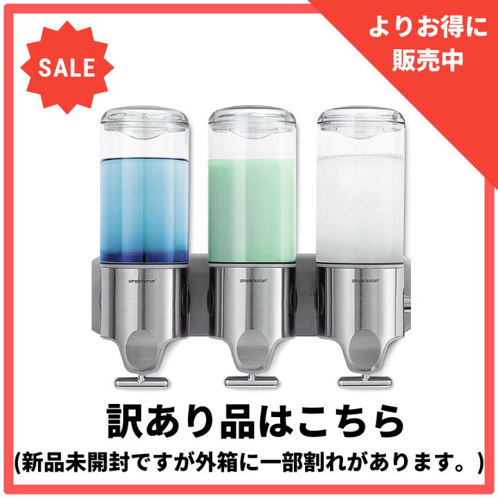 楽天市場】simplehuman シンプルヒューマン ウォールマウント ポンプ 