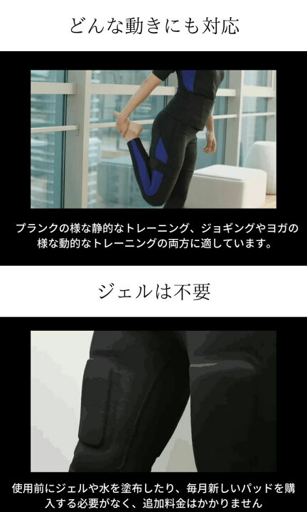楽天市場】家庭用EMSスーツ WisenFit EMSウェア 腹筋ベルト ジェル 