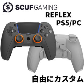 2ヶ月保証！ スカフ リフレックス SCUF REFLEX FPS コントローラー フルカスタム PS5 PC 2022年 最新モデル