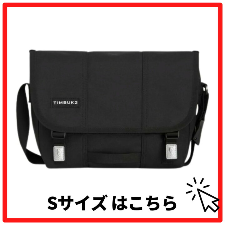 楽天市場】ティンバックツー Timbuk2 ショルダーバッグ クラシック 