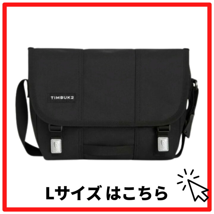 楽天市場】ティンバックツー Timbuk2 ショルダーバッグ クラシック 
