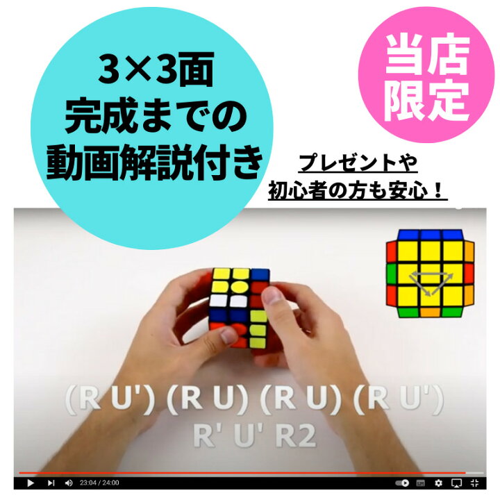 チープ 完成手順動画付き GANCUBE GAN 330 v2 ステッカーレス 3x3 キーホルダー スピードキューブ ミニキューブ ルービックキューブ ガンキューブ tuulikuautoaed.ee チープ 完成手順動画付き GANCUBE GAN 330 v2 ステッカーレス 3x3 キーホルダー スピードキューブ ミニキューブ ルービックキューブ ガンキューブ tuulikuautoaed.ee