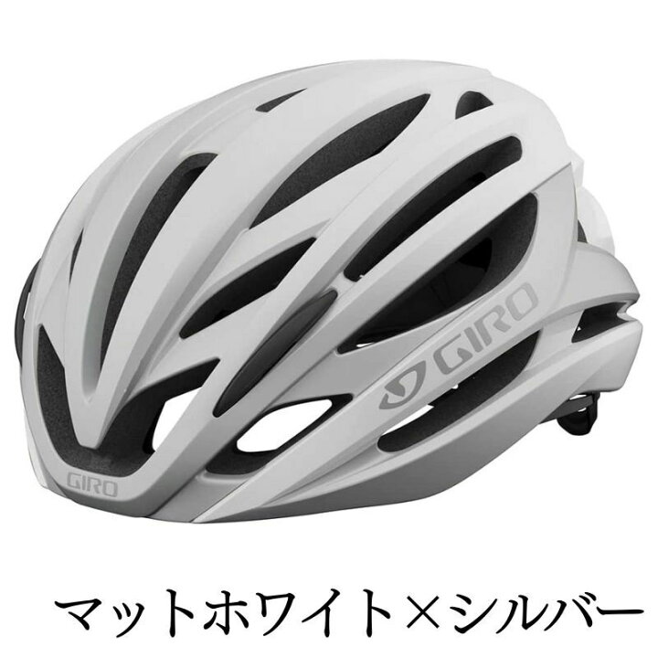 楽天市場】GIRO ジロ 自転車 ヘルメット シンタックス ミップス SYNTAX 