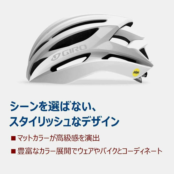 楽天市場】GIRO ジロ 自転車 ヘルメット シンタックス ミップス SYNTAX 