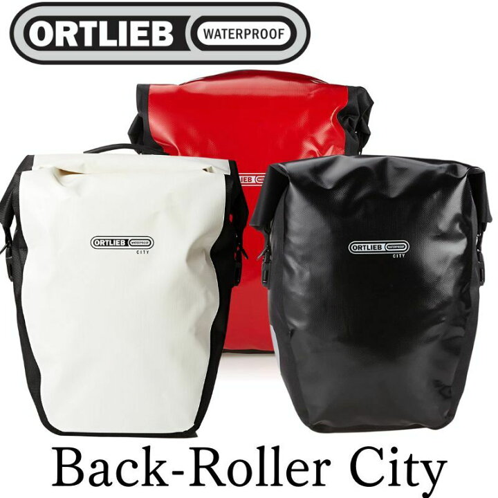 楽天市場】最短翌日お届け（九州、沖縄、北海道を除く）ORTLIEB 
