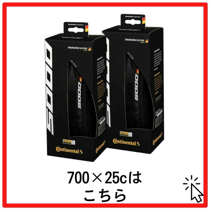 楽天市場】【7/11まで！5,000円以上購入で抽選で全額ポイントバック】2 