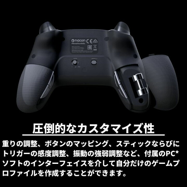 楽天市場】最短翌日お届け！日本語説明書付き！NACON ナコン 