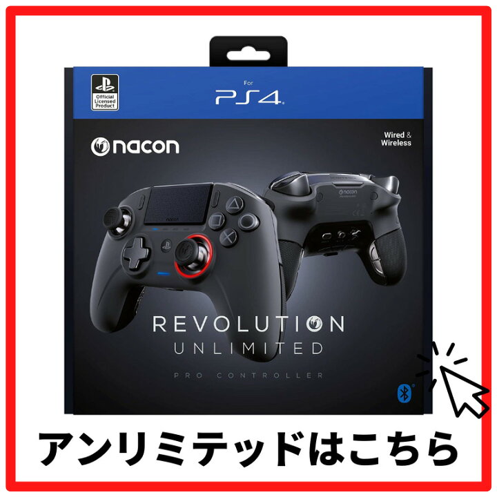 楽天市場】最短翌日お届け！日本語説明書付き！NACON ナコン 