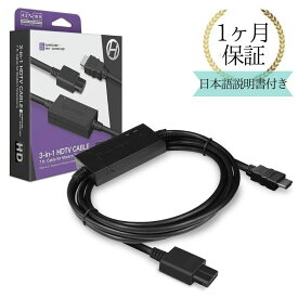 日本語説明書付き,1ヶ月保証!! Hyperkin ハイパーキン ゲームキューブ ニンテンドー 64 スーパーファミコン専用 アダプタケーブル HD Cable for GC/N64/SFC HDMI コンバーター 輸入品