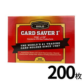 Card Saver 1 カードセイバー カードセーバー セミリジッド スリーブホルダー PSA鑑定用 PSA BGS スリーブ 200枚 パック