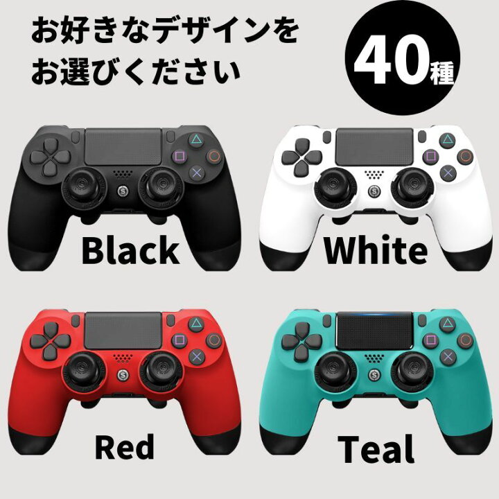 SCUF スカフ IMPACT PS4コントローラー | 0 スカフインパクトPS4 