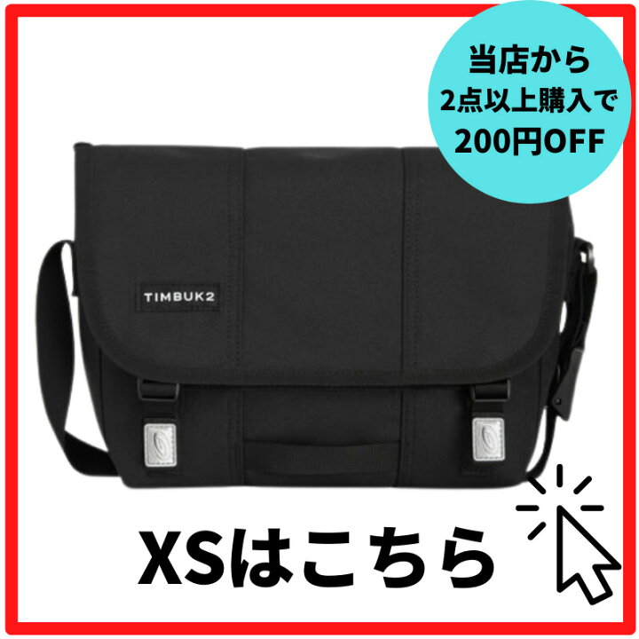 楽天市場】ティンバックツー Timbuk2 ショルダーバッグ クラシック 