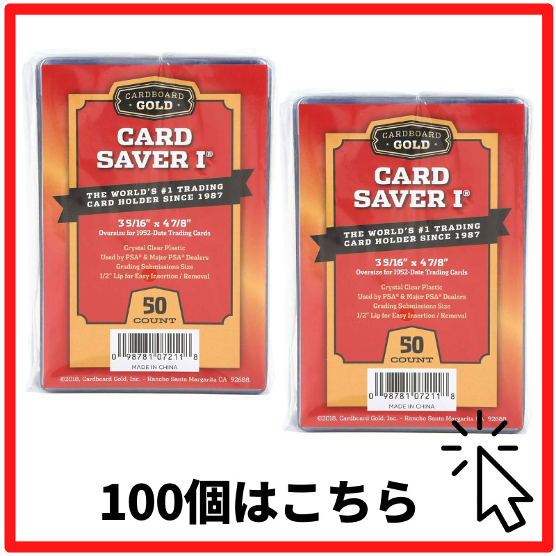 楽天市場】Card Saver 1 カードセイバー カードセーバー セミリジッド