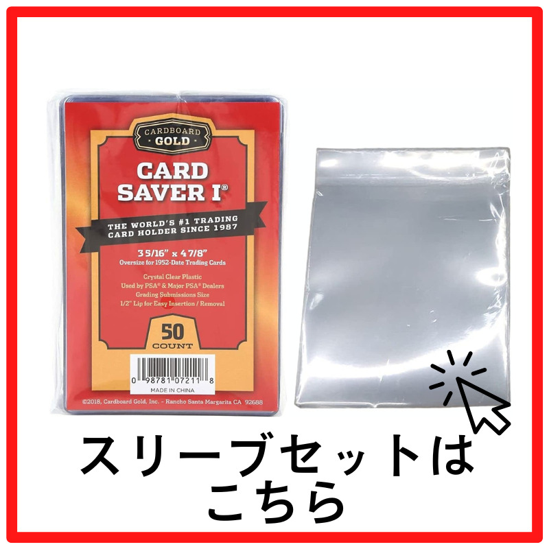 楽天市場】Card Saver 1 カードセイバー カードセーバー セミリジッド 