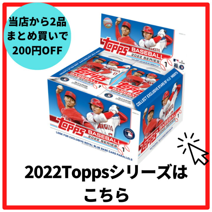楽天市場】トップス 2023 シリーズ1 ベースボール メジャーリーグ 