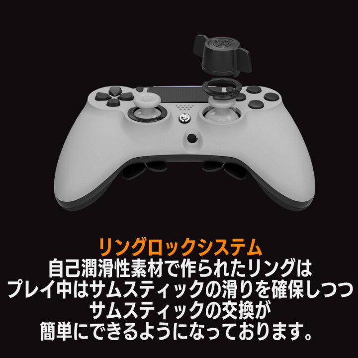 楽天市場】2023年最新版 6ヶ月保証 SCUF IMPACT FPS スカフ インパクト 
