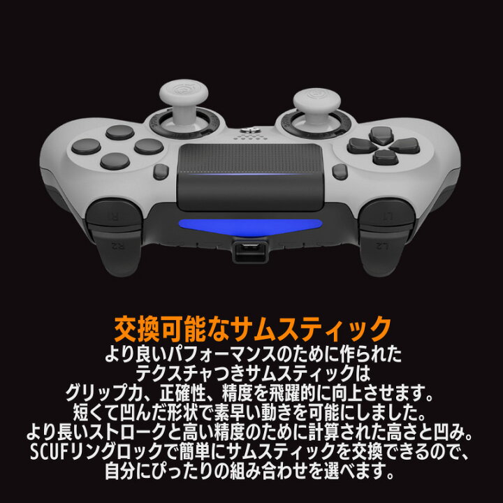 楽天市場】2023年最新版 6ヶ月保証 SCUF IMPACT FPS スカフ インパクト 