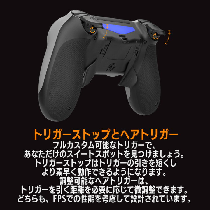 楽天市場】2023年最新版 6ヶ月保証 SCUF INFINITY 4PS PRO スカフ  