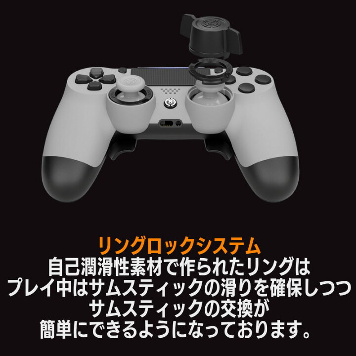 楽天市場】2023年最新版 6ヶ月保証 SCUF INFINITY 4PS PRO スカフ 
